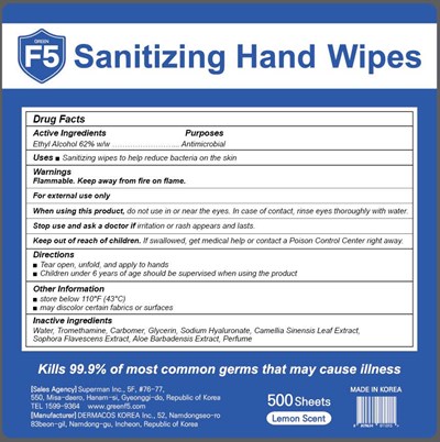 Green F5 Final Label.jpg Product Label - Green F5 Final Label